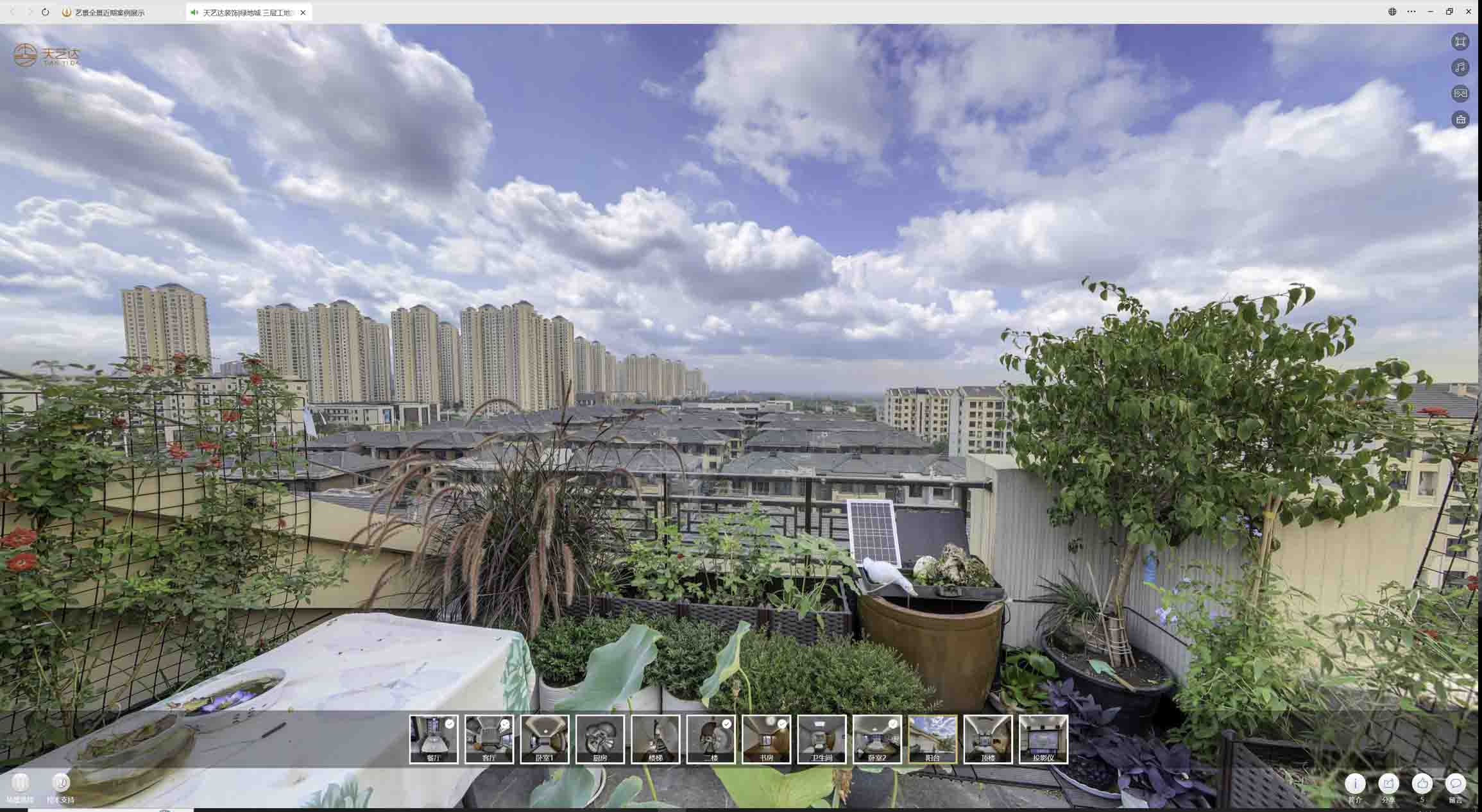 睢阳喻德江陶瓷馆